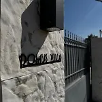 Domus * Ermioni